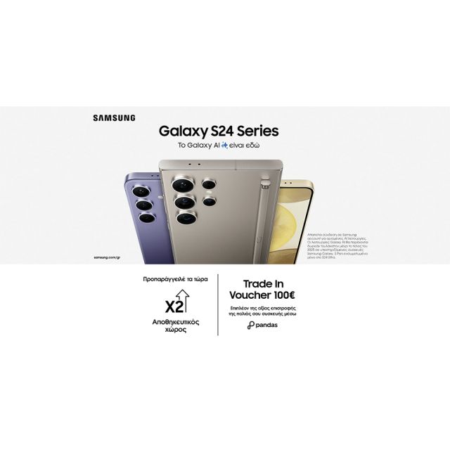 Η νέα σειρά Samsung Galaxy S24 είναι ήδη διαθέσιμη για προπαραγγελία στα καταστήματα Nova και στο nova.gr