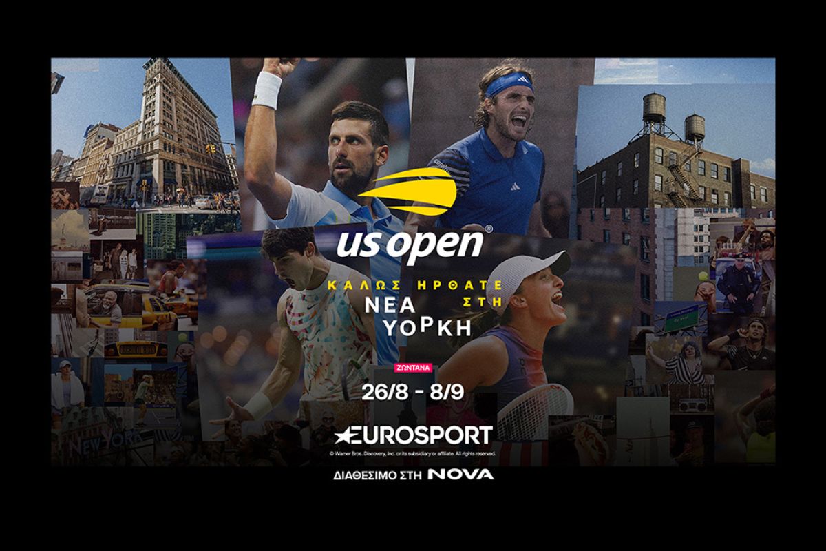 144o US Open: Το 4o και τελευταίο Grand Slam της σεζόν στο τένις με Τσιτσιπά και  Σάκκαρη στο Eurosport, διαθέσιμο στη Nova!