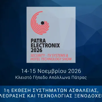 Πάνω από 80% η πληρότητα της Patra Electronix 2026!