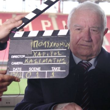 Το OTE HISTORY συνεχίζει την ενδιαφέρουσα περιήγηση στον Πειραιά