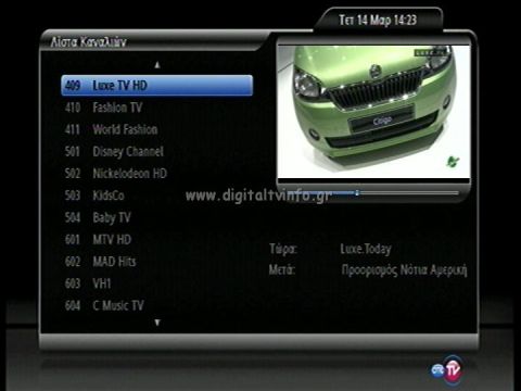 ch1 2012 03 14 14 24 27 0531 4e426390