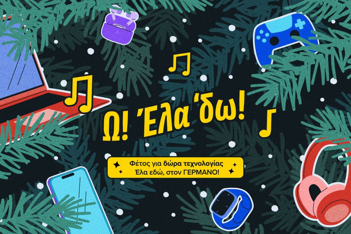 payzy cashback %CE%93%CE%95%CE%A1%CE%9C%CE%91%CE%9D%CE%9F%CE%A3 4e2db998