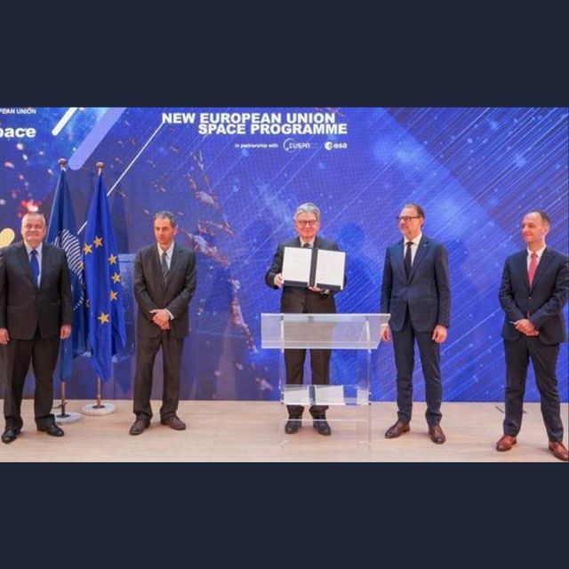 «Εκτοξεύτηκε» το νέο διαστημικό πρόγραμμα της ΕΕ