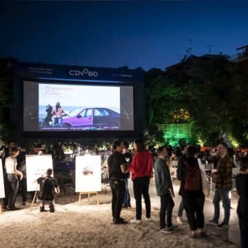 Τα Μαγνητικά Πεδία ξεκίνησαν να “εκπέμπουν” με μια μεγάλη πρεμιέρα