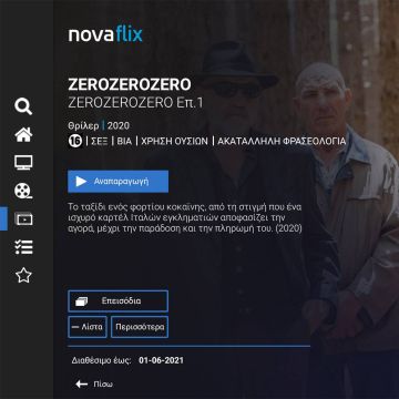 Novaflix: Τώρα και σε τηλεοράσεις, media players και projectors της Xiaomi!