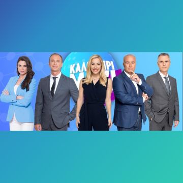 “Καλοκαίρι Μαζί” στον ΑΝΤ1 γιατί… η ενημέρωση δεν πάει διακοπές