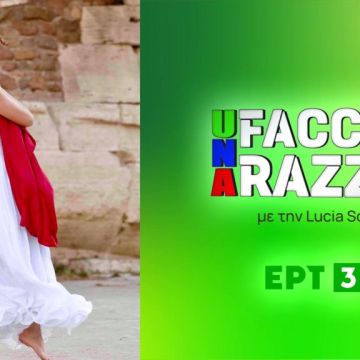 «Una Faccia Una Razza»: Καλαβρία – Μέρος 4ο