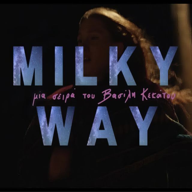 «Milky Way»: Το πρώτο teaser της σειράς του Mega