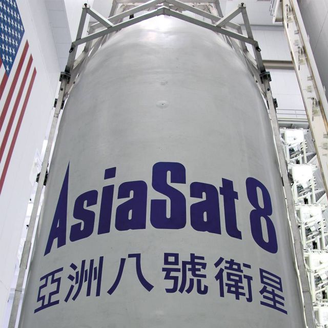 Στις 5 Αυγούστου η εκτόξευση του AsiaSat 8