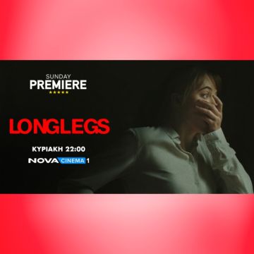 «Longlegs» με τον Nicolas Cage στη ζώνη Sunday Premiere της Nova