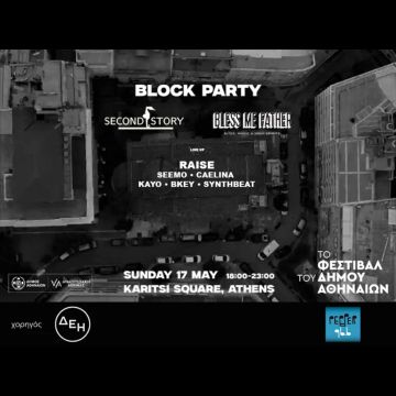 Street Party με τον Pepper 96.6