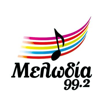 Μεταβίβαση δικαιωμάτων χρήσης ραδιοσυχνοτήτων στον ΜΕΛΩΔΙΑ FM 99.2