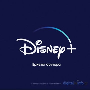 Επίσημο : Το καλοκαίρι το Disney+ εισέρχεται στην ελληνική αγορά
