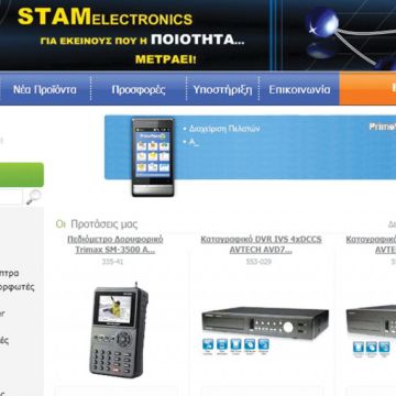Νέο ανανεωμένο site από την Stam Electronics