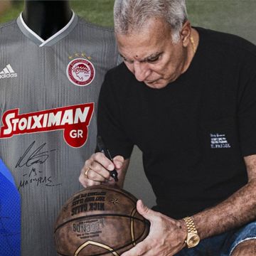 Δημοπρασίες αγάπης με αντικείμενα κορυφαίων αθλητών για καλό σκοπό