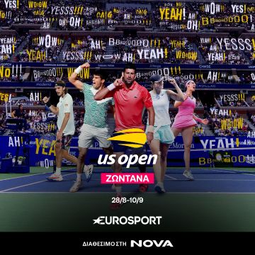 143o US Open: Το 4o και τελευταίο Grand Slam της σεζόν στο τένις με Τσιτσιπά και  Σάκκαρη στο Eurosport, διαθέσιμο στη Nova!