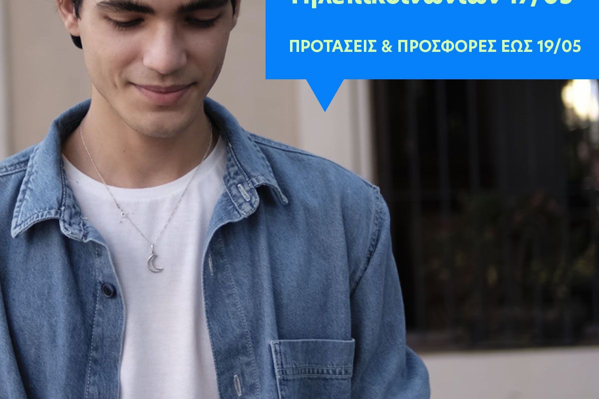 GERMANOS TelecommunicationDay 500f0801