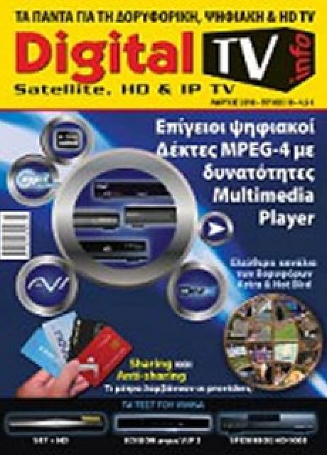 digitaltvinfo issue 18 502bf36b