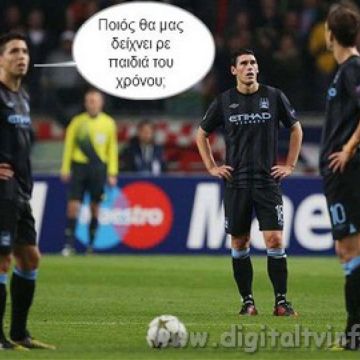 Στην αναμονή για Premier League