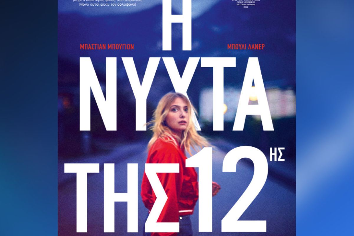 1024X1024 102 51e967bb