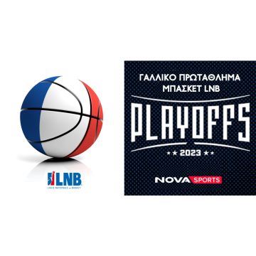 Ποδοσφαιρική πανδαισία με φινάλε σε LaLiga Santander & Ligue 1 και μπασκετικό θέαμα με τα ημιτελικά των Playoffs στο Γαλλικό Πρωτάθλημα LNB