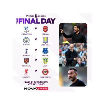 Nova: Aυλαία σε Stoiximan Super League Play Outs, Premier League, LaLiga, Serie A και ο τελικός ανόδου/παραμονής της Bundesliga στα κανάλια Novasports και Cosmote Sport!