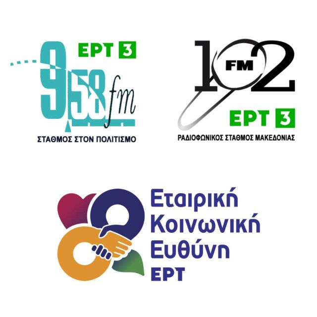 Κοινωνική δράση του 102FM και του 9,58FM της ΕΡΤ3