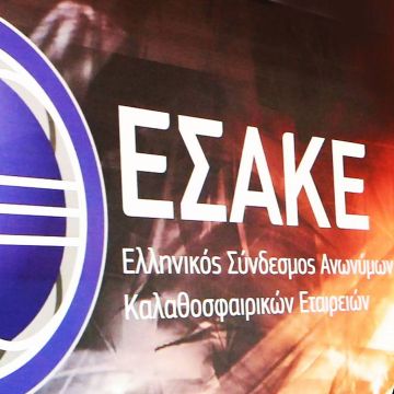 Είναι να γελάει κανείς με τις τηλεοπτικές σκέψεις του ΕΣΑΚΕ…