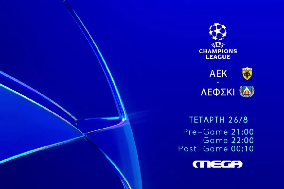 aek