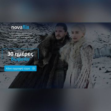 Novaflix – Το κινηματογραφικό θέαμα της Nova αποκλειστικά μέσω streaming!