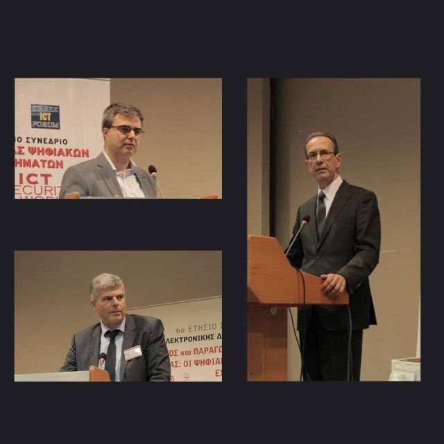 Η Forthnet στο 2ο ICT SECURITY WORLD και 6ο e-GOVERNMENT FORUM 2016