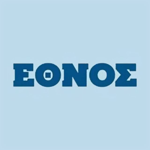Από την Παρασκευή 26/10 το νέο site της εφημερίδας «Εθνος»