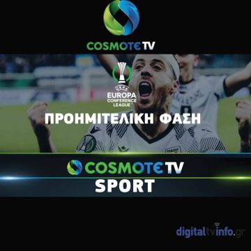 Η πορεία του ΠΑΟΚ στους «8» του  UEFA Europa Conference League ξεκινά στην COSMOTE TV