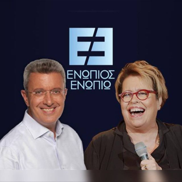 Η Δήμητρα Γαλάνη "Ενώπιος Ενωπίω" με τον Νίκο Χατζηνικολάου, Πέμπτη 7 Απριλίου στον ΑΝΤ1