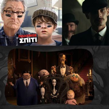 Απρίλιος στη Nova