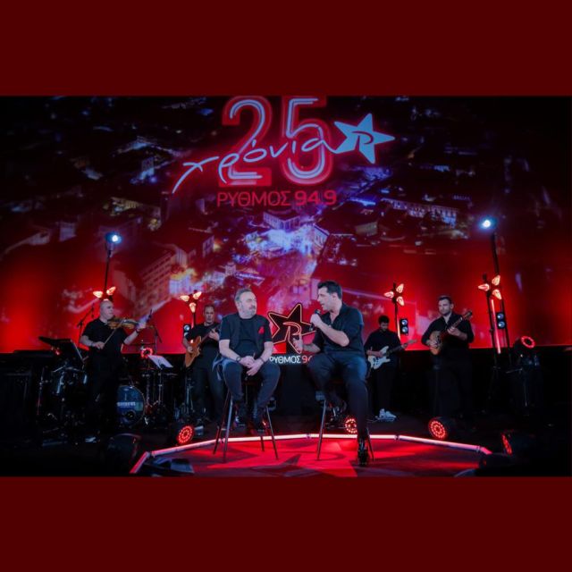 Ο Θοδωρής Φέρρης και ο Σταμάτης Γονίδης ενώνουν τις φωνές τους σε μία αξέχαστη μουσική “νύχτα”