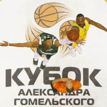 To τουρνουά μπάσκετ Gomelsky Cup στα κανάλια Novasports