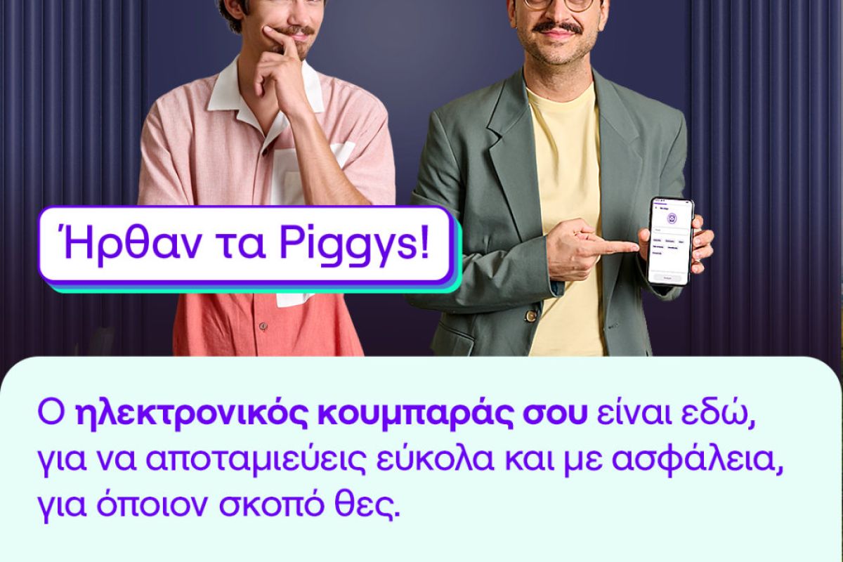 Piggys 5334c136