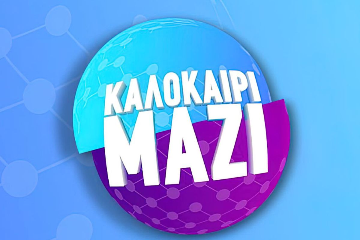 kalokairi mazi 53865cff