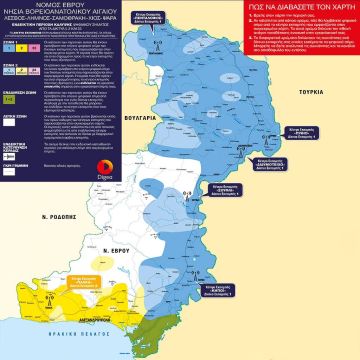 Επισημοποιήθηκε η αλλαγή συχνότητας στον Έβρο, 48 ώρες πριν το switch off