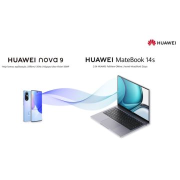 Ηλεκτρονικό κατάστημα στην Ελλάδα δημιούργησε η Huawei