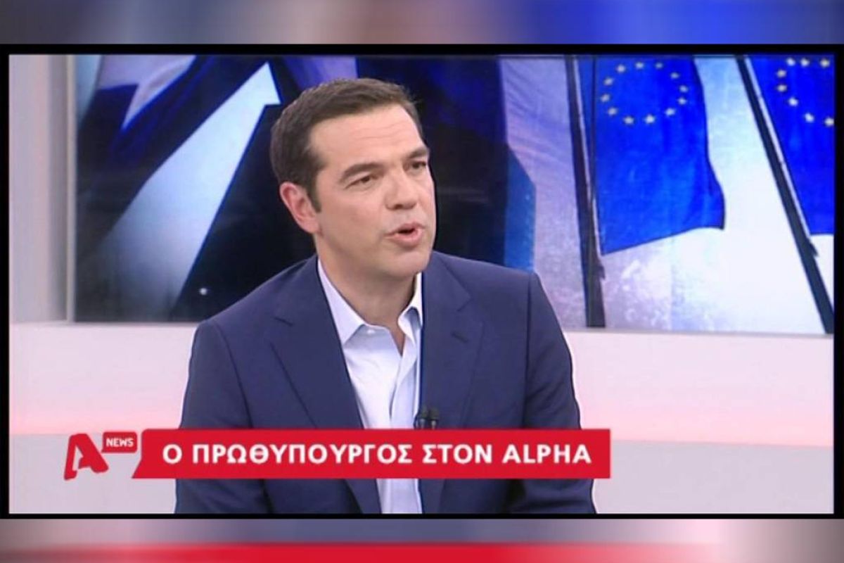 1.778.000 τηλεθεατές είδαν τον Αλέξη Τσίπρα στο κεντρικό δελτίο ειδήσεων του Alpha
