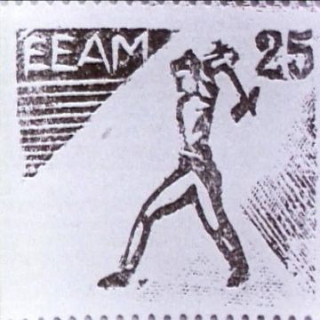 Αφιέρωμα του Αρχείου της ΕΡΤ – Η ίδρυση του ΕΑΜ