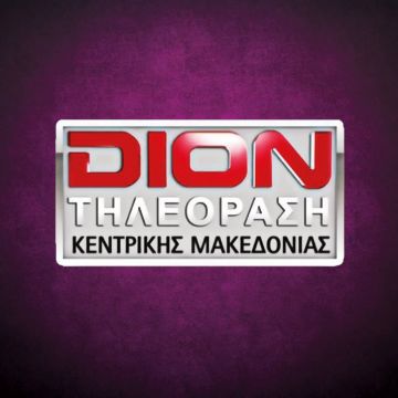 Στη Digea το ΔΙΟΝ TV
