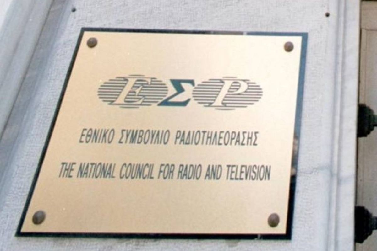 Ετοιμο το ΕΣΡ για τα περιφερειακά κανάλια