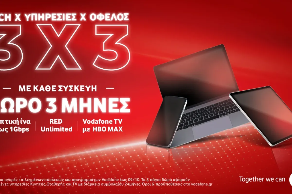 vodafone3x3