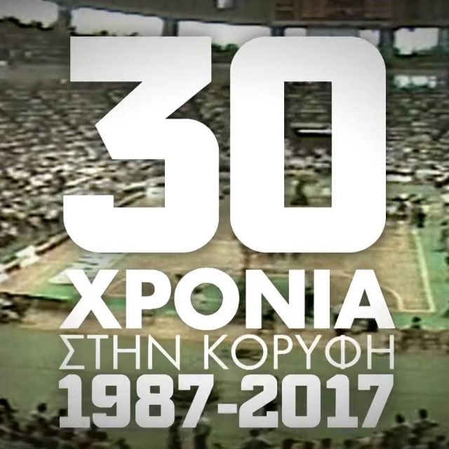 Η εκδήλωση «30 χρόνια στην κορυφή 1987-2017» ζωντανά και αποκλειστικά στη Nova!