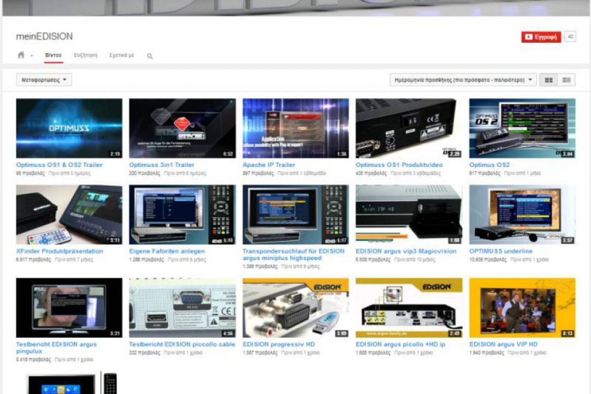 Το κανάλι της EDISION στο YouTube!