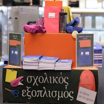 Τα Public προσφέρουν 3.000 ολοκληρωμένα πακέτα σχολικών ειδών στις οικογένειες που επλήγησαν από τις πρόσφατες πυρκαγιές