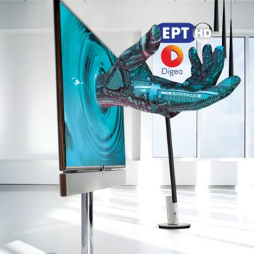 23 Επίγειοι Δέκτες HD